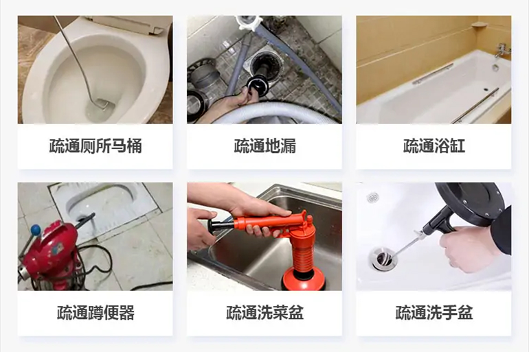 兴安下水道疏通电话【管道疏通】24h专业上门服务